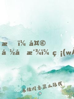 我，天命反派，無(wú)敵從碾壓男主開(kāi)始